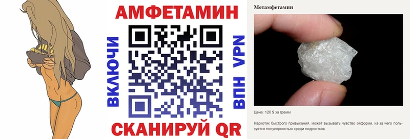 что такое наркотик  Приозерск  площадка как зайти  Amphetamine VHQ 