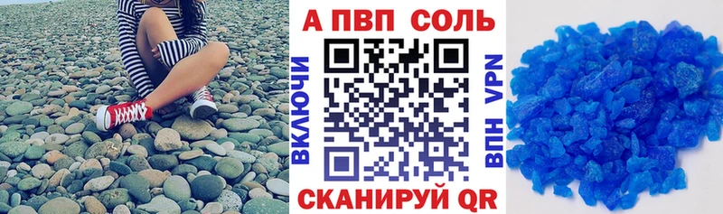 A-PVP крисы CK  купить   блэк спрут как зайти  Приозерск 
