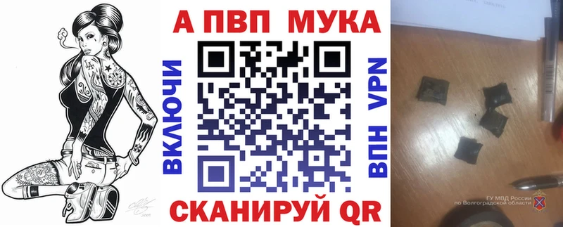 Alfa_PVP VHQ Приозерск