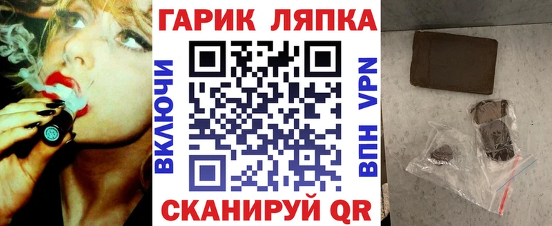 blacksprut сайт  купить наркотик  даркнет какой сайт  ГАШ Изолятор  Приозерск 