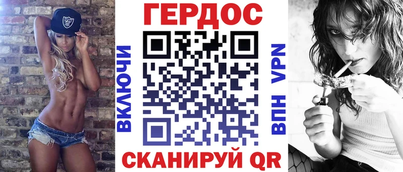 где продают наркотики  Приозерск  Героин герыч 