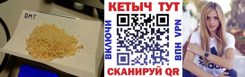 как найти закладки  Приозерск  КЕТАМИН VHQ 