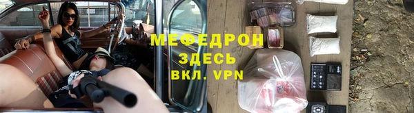 СК Армянск