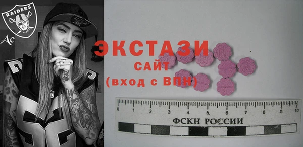 прущие грибы Аркадак