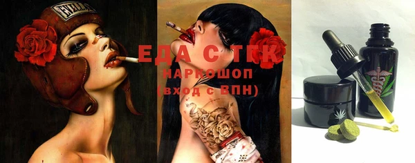 прущие грибы Аркадак