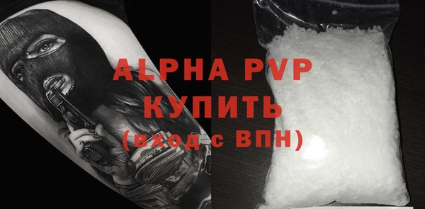 кристаллы Арсеньев