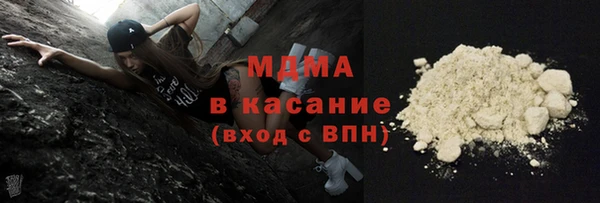 прущие грибы Аркадак