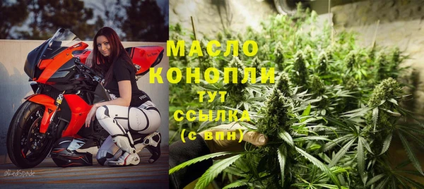 кристаллы Арсеньев