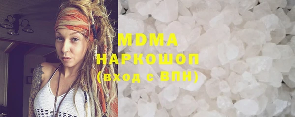 прущие грибы Аркадак