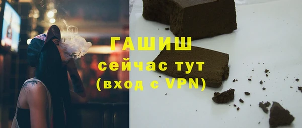 СК Армянск