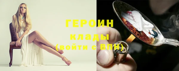 кристаллы Арсеньев