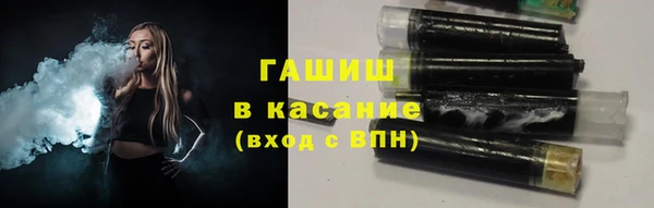 кристаллы Арсеньев