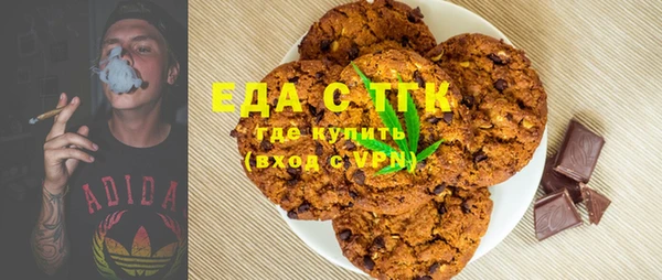 прущие грибы Аркадак