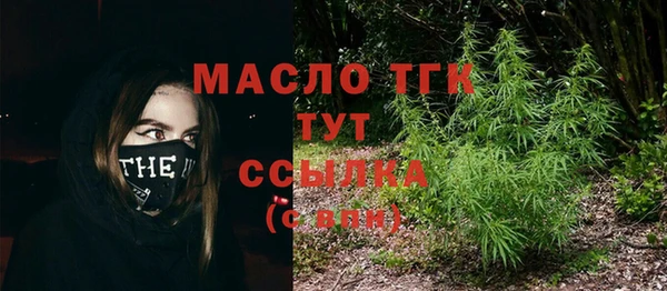 кристаллы Арсеньев