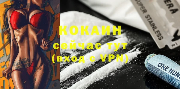 СК Армянск