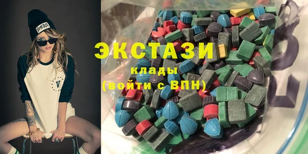 прущие грибы Аркадак
