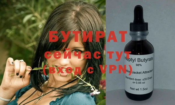 прущие грибы Аркадак
