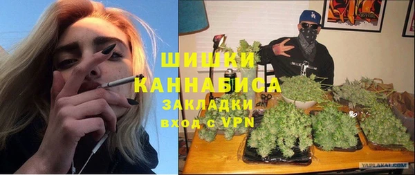 кристаллы Арсеньев
