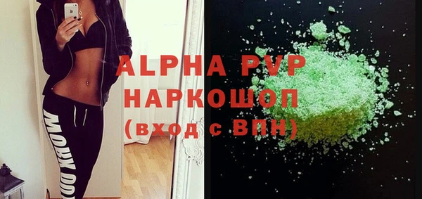СК Армянск