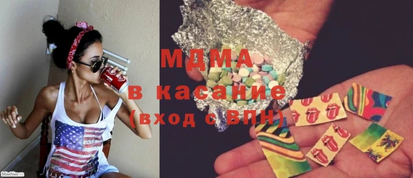 кристаллы Арсеньев