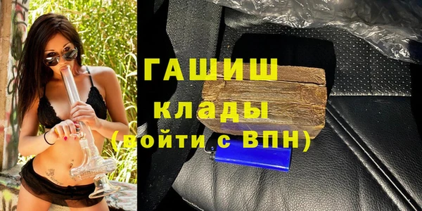 кристаллы Арсеньев