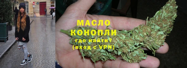 кристаллы Арсеньев