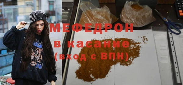 прущие грибы Аркадак