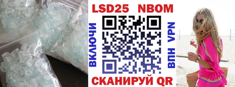 купить наркотик  дарк нет Telegram  Лсд 25 экстази кислота  Приозерск 