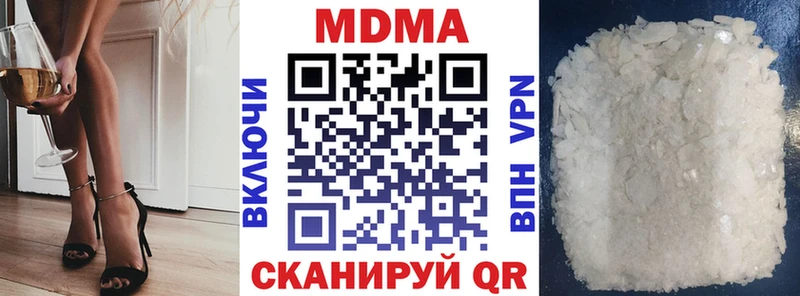 что такое наркотик  Приозерск  MDMA VHQ 