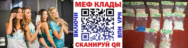 Меф мука Приозерск