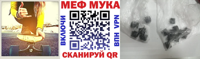МЕФ кристаллы МЕГА рабочий сайт Приозерск