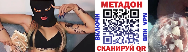 купить закладку  МЕГА ссылка  Метадон мёд  Приозерск 