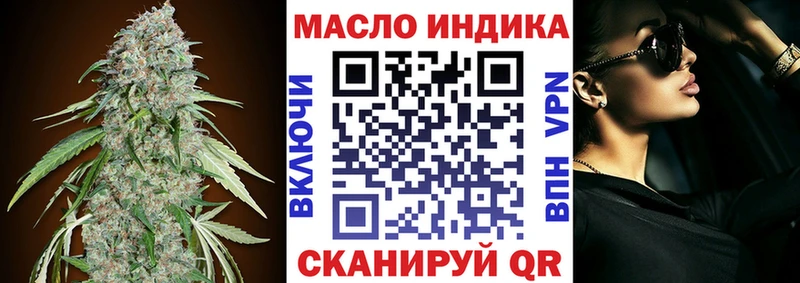 shop как зайти  omg рабочий сайт  Приозерск  Дистиллят ТГК жижа 